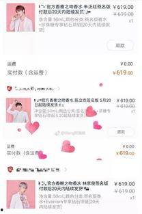 娱乐吃瓜君哥是谁啊,网络红人背后的故事