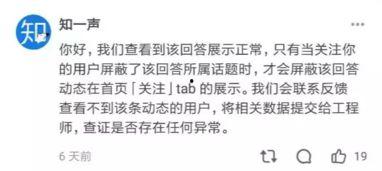 知乎大v娱乐圈吃瓜